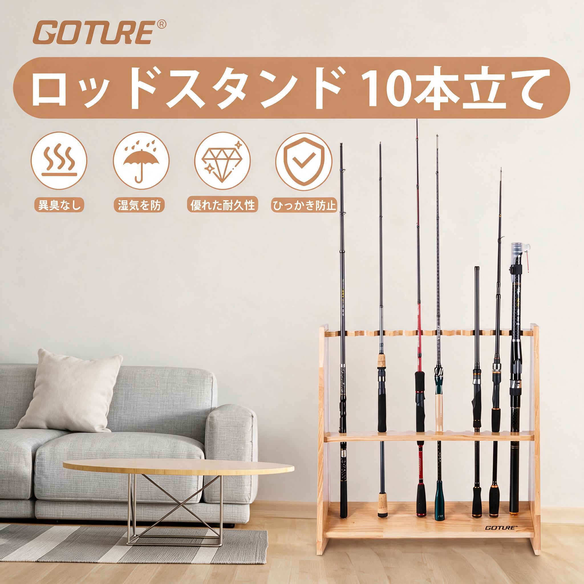 Fishing Rod Rack - حاملات صنارات الصيد الخشبية من جوتير